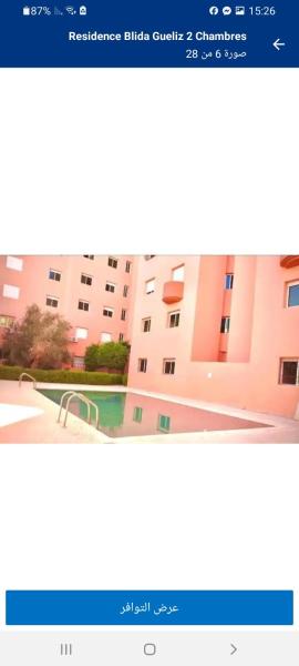 Appartement à Marrakech Guèliz